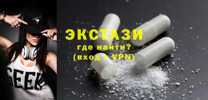 Экстази 280 MDMA  Питкяранта 