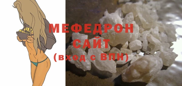 скорость Вязьма