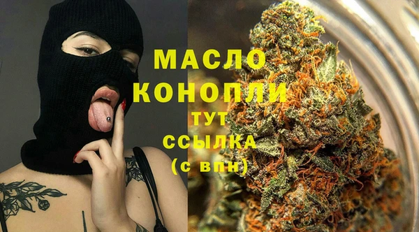 MESCALINE Вяземский